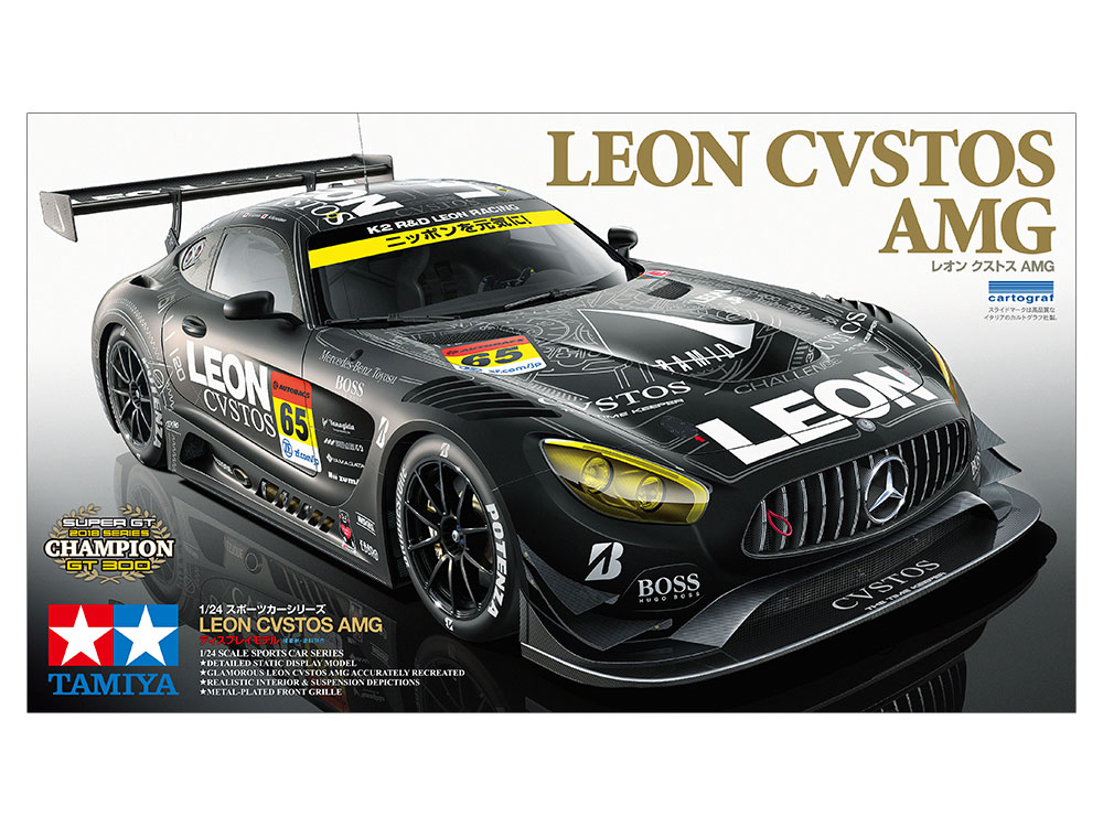 タミヤ 1/24 スポーツカーシリーズ 1/24 LEON CVSTOS AMG | タミヤ