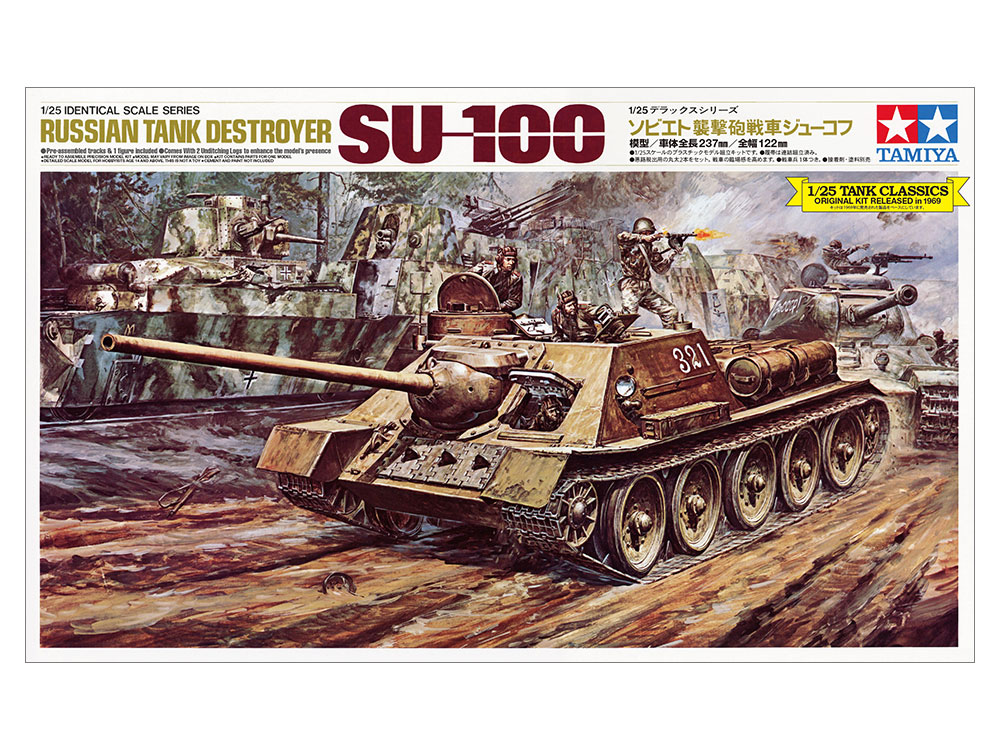 タミヤ 1/25 戦車シリーズ ソビエト襲撃砲戦車 SU-100 ジューコフ | タミヤ