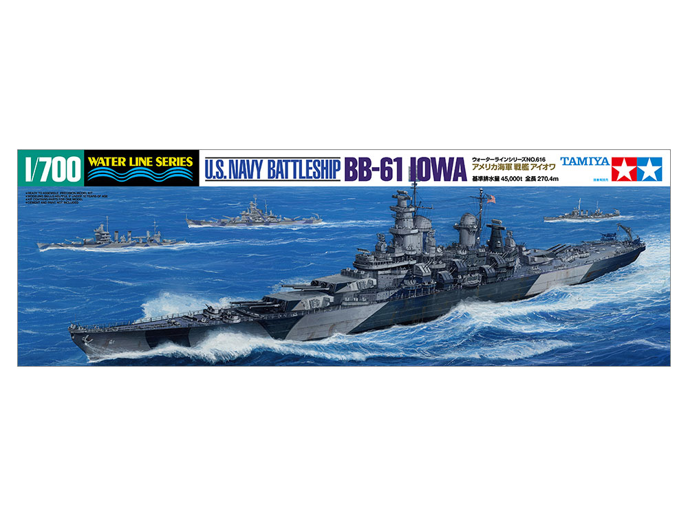 タミヤ 1/700 ウォーターラインシリーズ アメリカ海軍 戦艦アイオワ