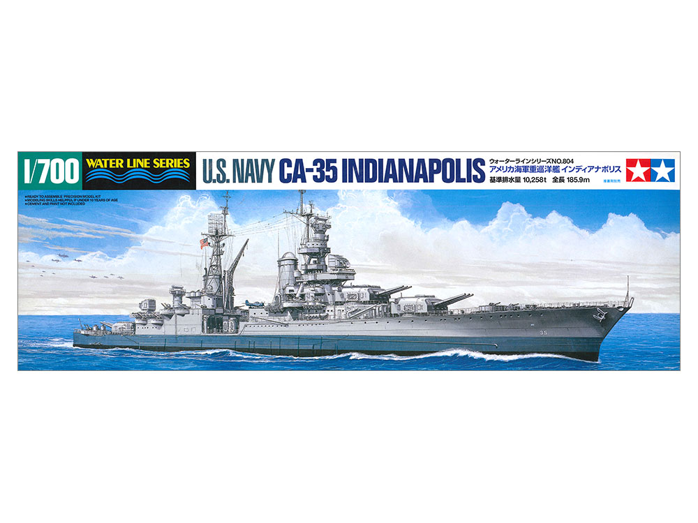 タミヤ 1/700 ウォーターラインシリーズ アメリカ海軍 重巡洋艦
