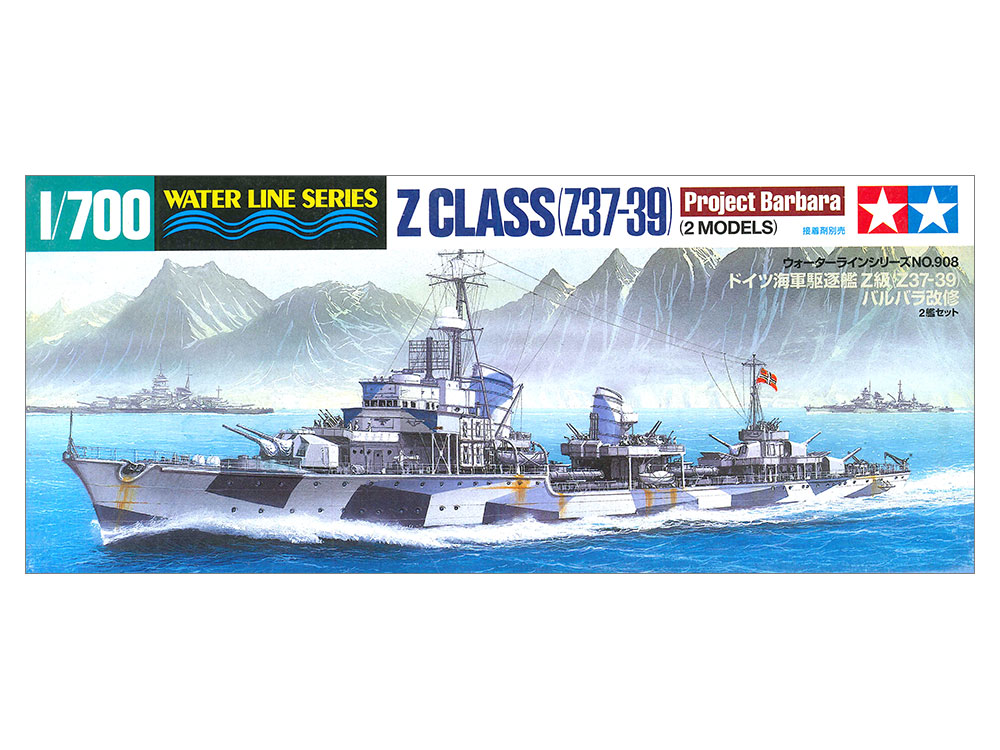 タミヤ 1/700 ウォーターラインシリーズ ドイツ海軍 駆逐艦 Z級（Z37
