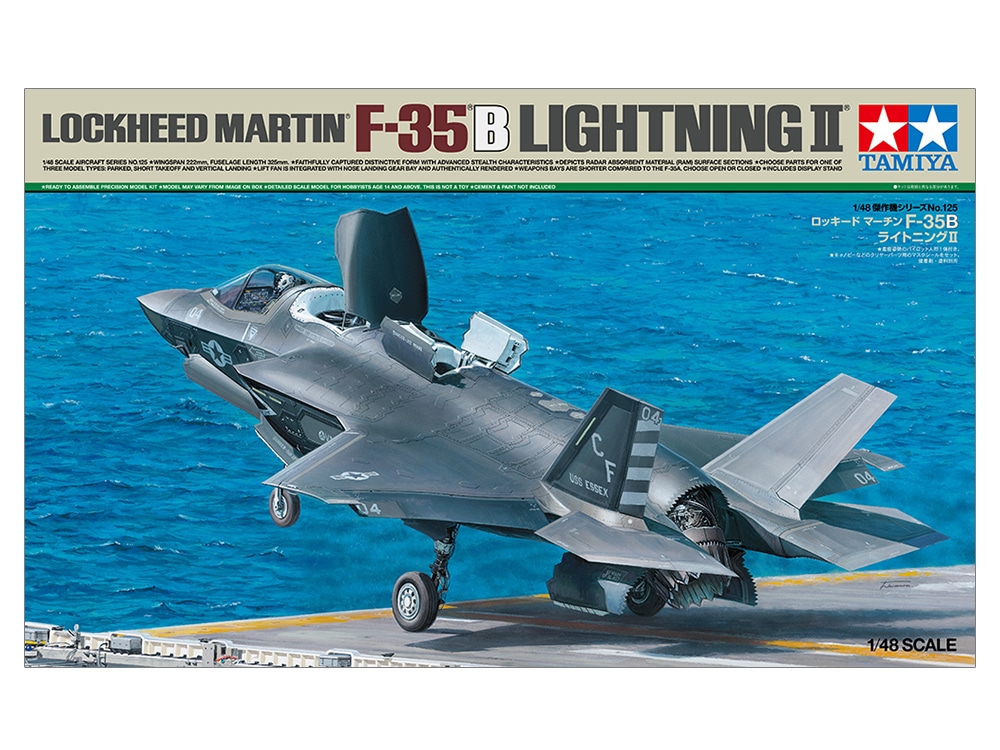 1/48 SCALE LOCKHEED MARTIN F-35B LIGHTNING II | TAMIYA