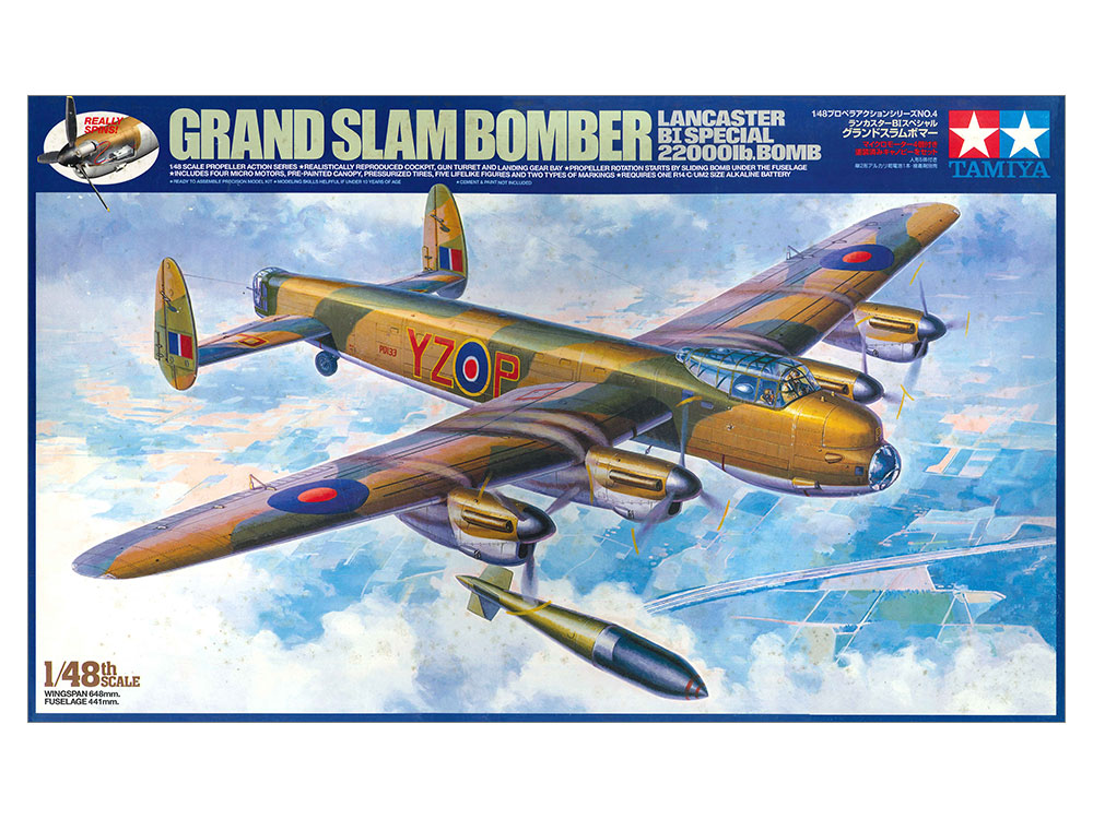 タミヤ 1/48 プロペラアクションシリーズ ランカスター BI スペシャル