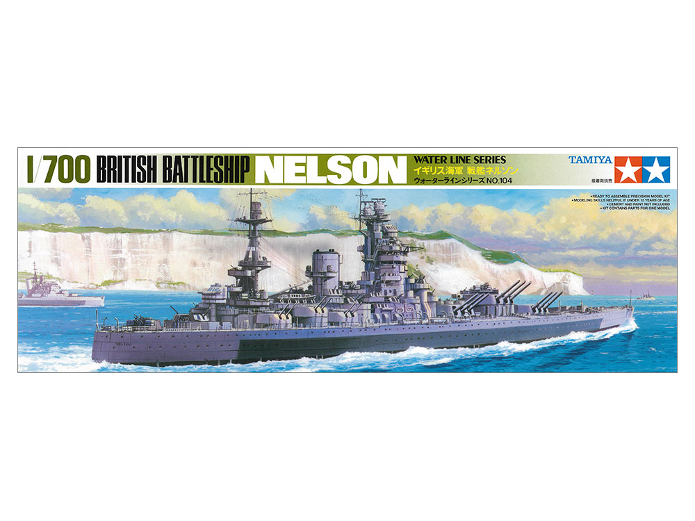 タミヤ 1/700 ウォーターラインシリーズ イギリス戦艦 ネルソン | タミヤ