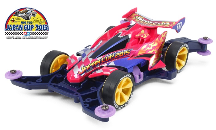 タミヤ ミニ四駆限定販売商品 アバンテMk.III ジャパンカップ 2015