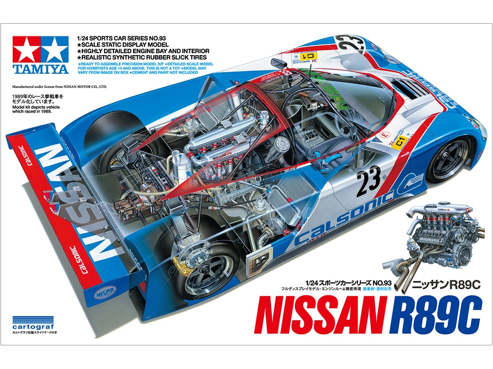 タミヤ 1/24 スポーツカーシリーズ ニッサン R89C | タミヤ
