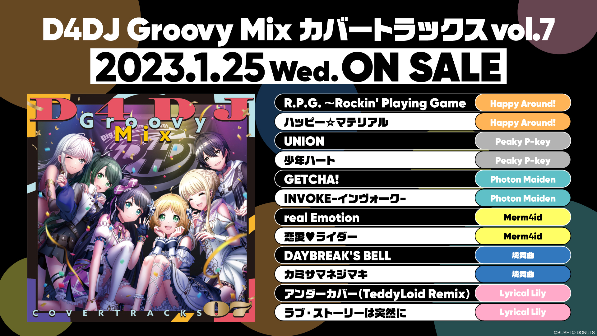 D4DJ Groovy Mix カバートラックス vol.7 | DISCOGRAPHY | D4DJ(ディー