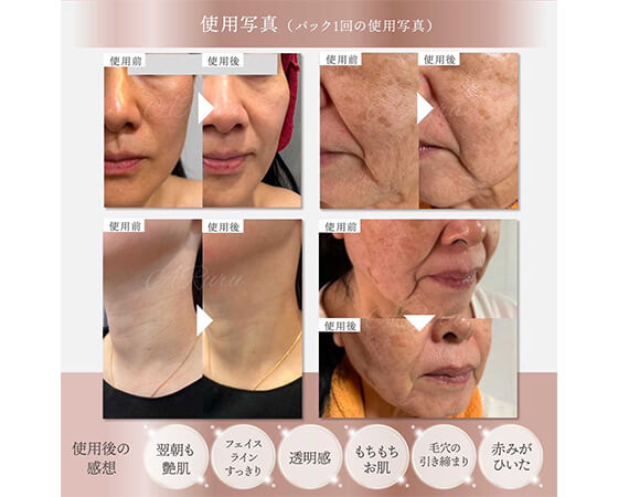 プレミアムな水・もの・暮らし |Vampire Mask ヴァンパイアマスク Dr