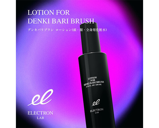プレミアムな水・もの・暮らし |デンキバリブラシ(R)2.0＋ボディ