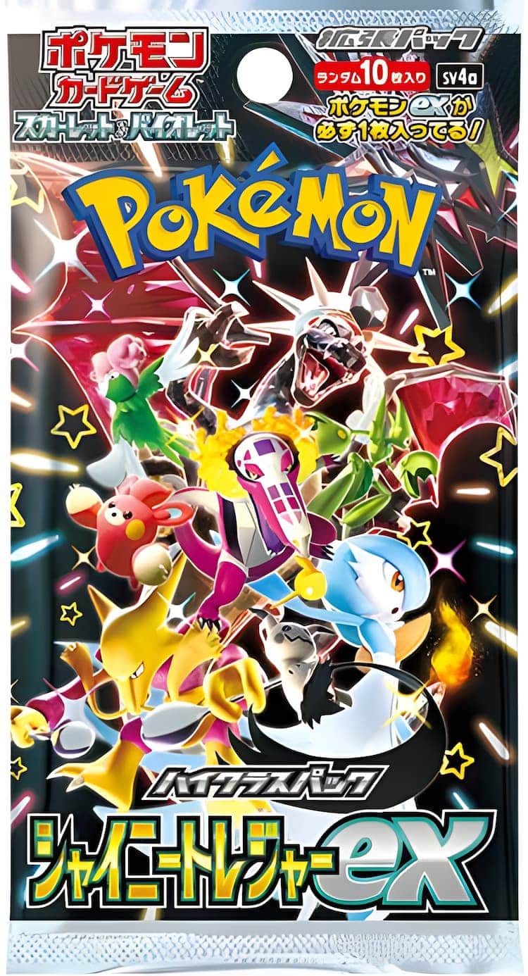 ポケカ】シャイニートレジャーex当たりカードのSAR・最新買取価格