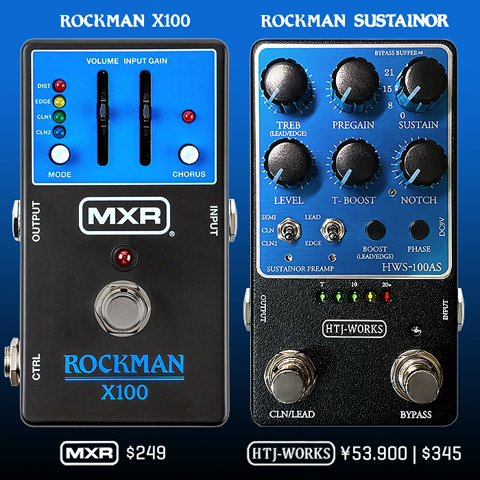 Guitar Pedal X - GPX Blog - Japan's HTJ-Works has the coolest