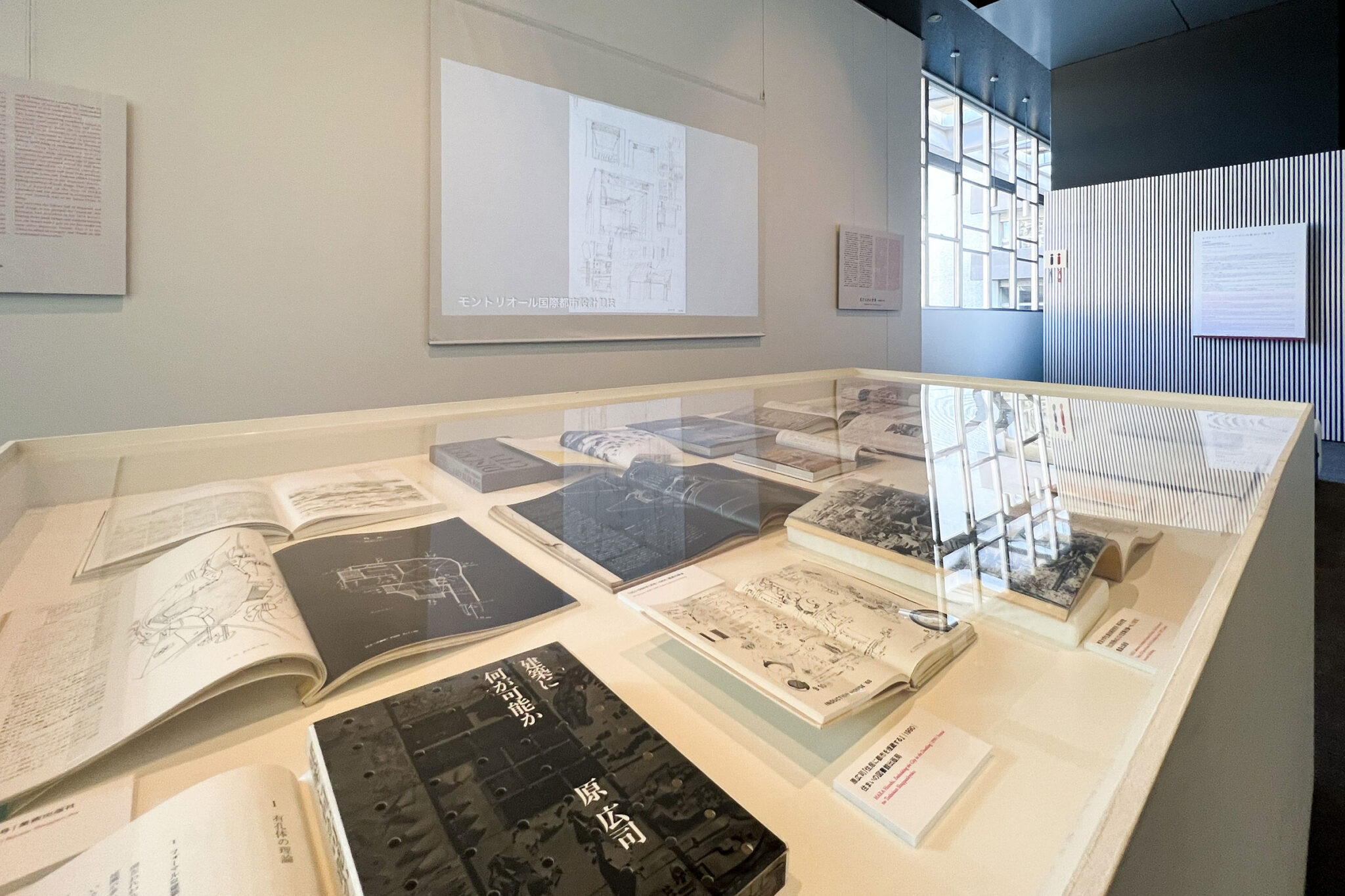 原広司の、国立近現代建築資料館での展覧会「建築に何が可能か」の