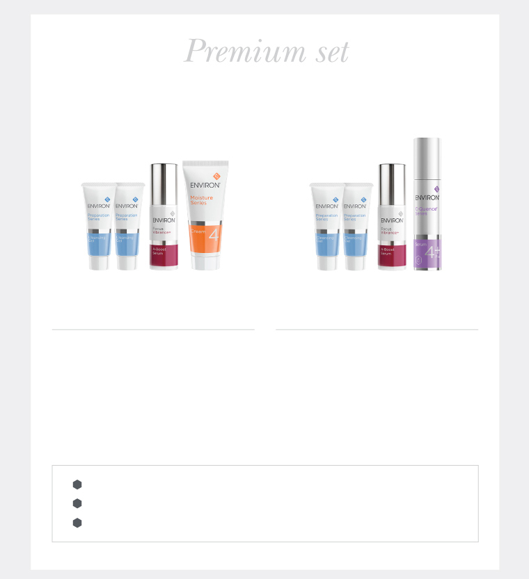 ENVIRON（エンビロン）新しいA–ブーストセラムが、ここに。