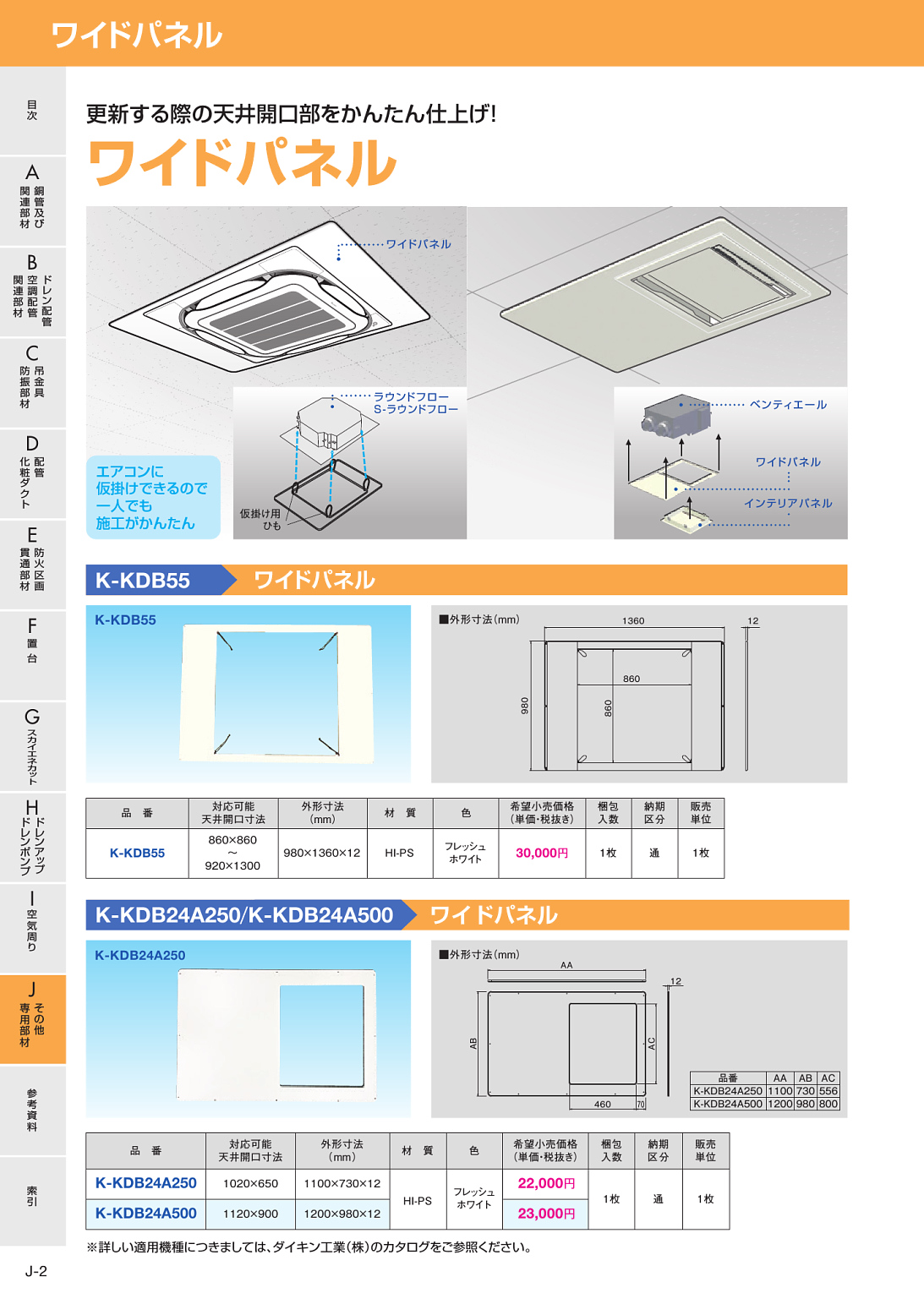 K-KSV335GAT 防振架台 【公式通販】