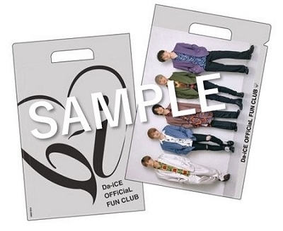 Da-iCE a-i contact tour 2021」新規入会＆お友達紹介キャンペーン