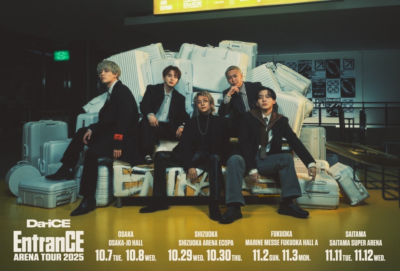 Da-iCE ARENA TOUR 2025 -EntranCE-」 機材席開放につきチケット追加