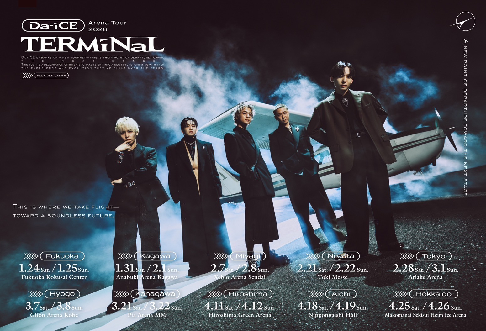 Da-iCE ARENA TOUR 2026 -TERMiNaL-」a-i第2弾先行受付スタート！ | Da