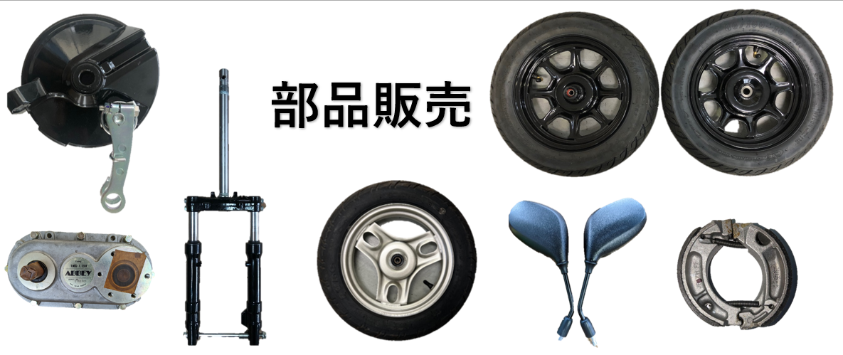 HONDA純正ホンダタクトベーシックAF79フロントサスペンション