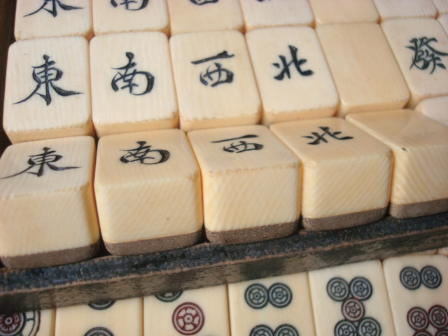 本象牙 麻雀牌 竹背 骨董品を高額で買取致します。骨董買取専門 Dan