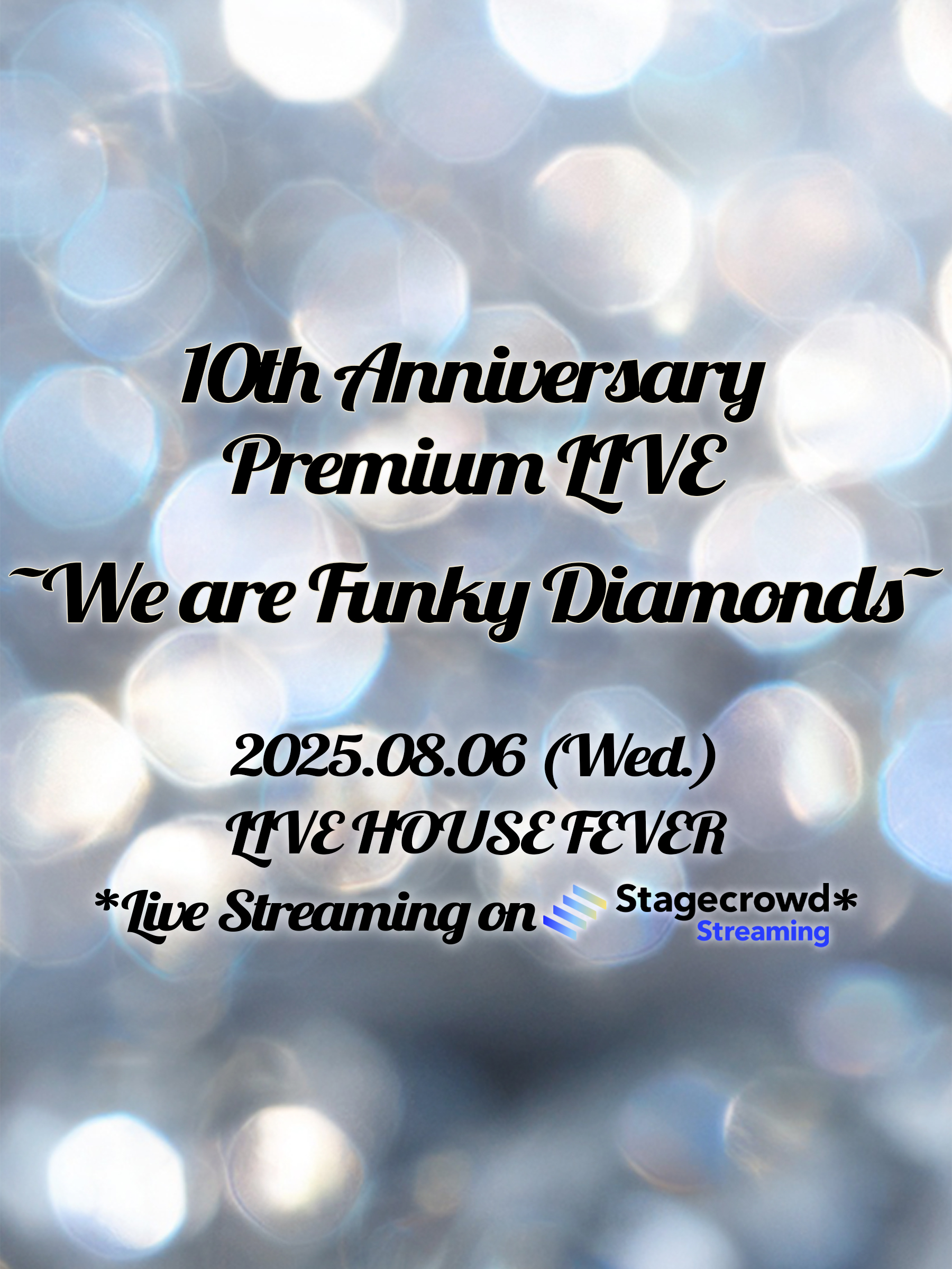 8/6(水)開催「フィロソフィーのダンス 10th Anniversary Premium LIVE