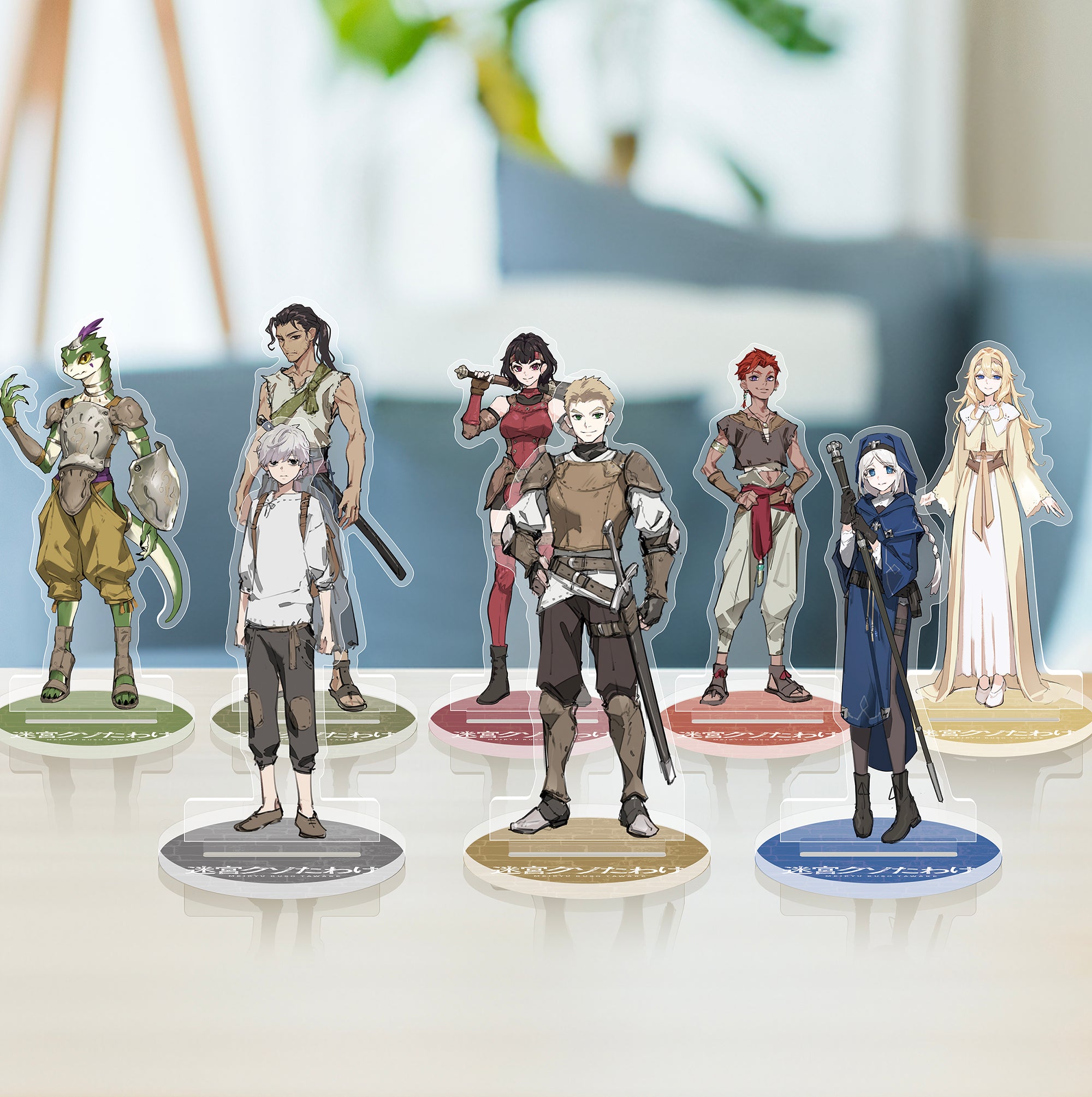 迷宮クソたわけ』ミニアクリルスタンド（全8種） – ダンガンストア