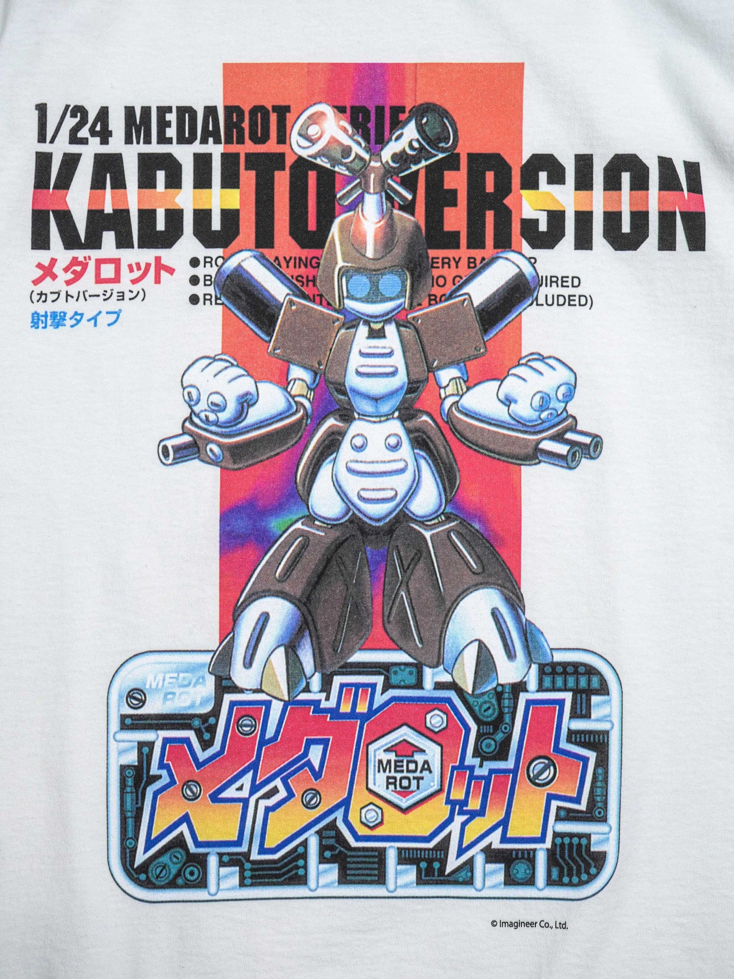 メダロット / Medarot Tee - Kabuto Ver. – DAN