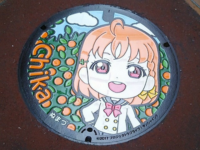 ラブライブ！」マンホール汚損事件、容疑者逮捕でファン「一日も早い再