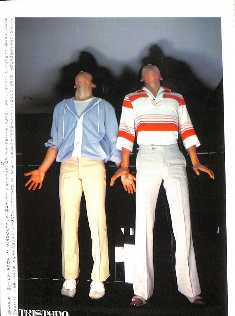 トータル・ファッション講座「サマー・スラックス」：スラックス