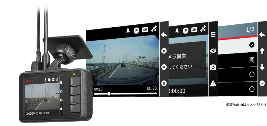 PRODUCT｜d'Action DC2000R - ダクション 360 -｜CARMATE