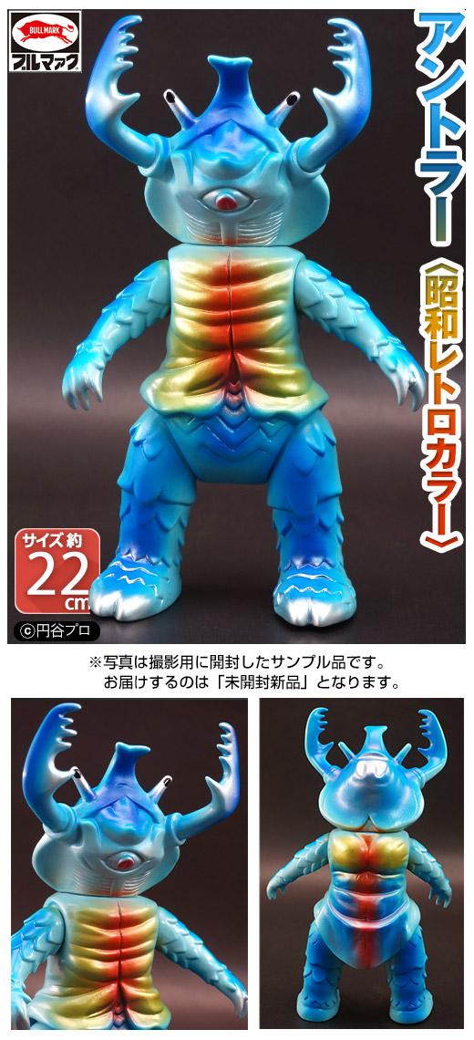 ガチャガチャ通販の「ガチャガチャ王国」|商品詳細 【流通限定