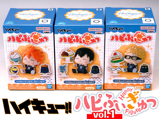 ガチャガチャ通販の「ガチャガチャ王国」|商品詳細 【半額