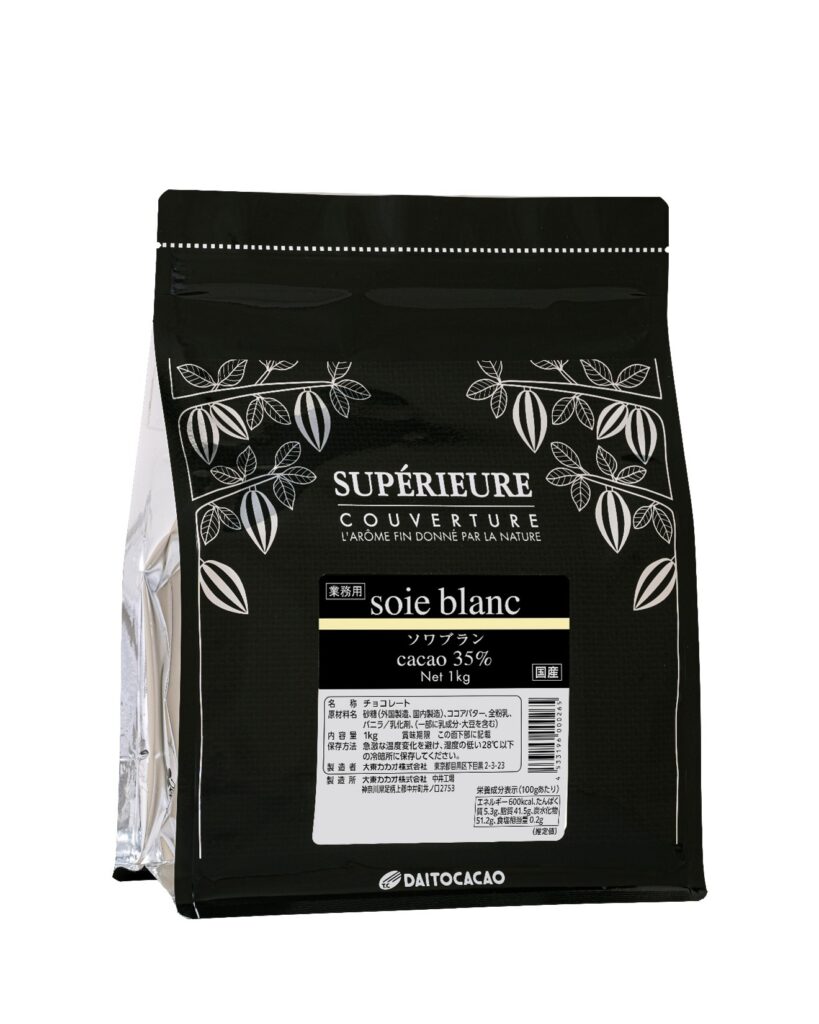 スペリオール ソワブラン | DAITO CACAO製品サイト