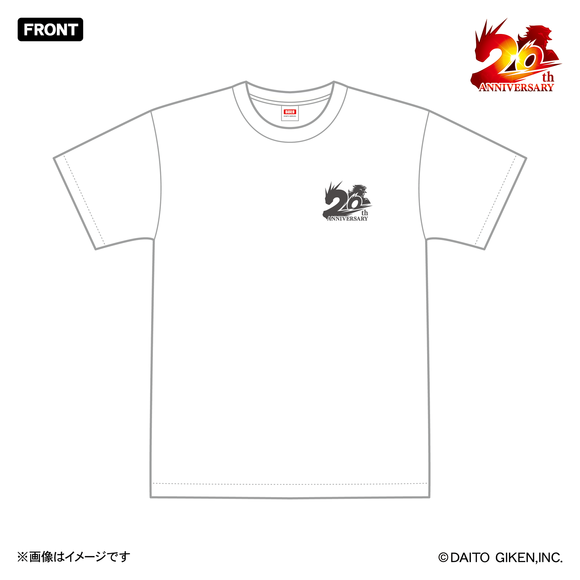 終売】押忍！番長20周年Tシャツ ホワイト – DAITOGIKEN OFFICIAL SHOP