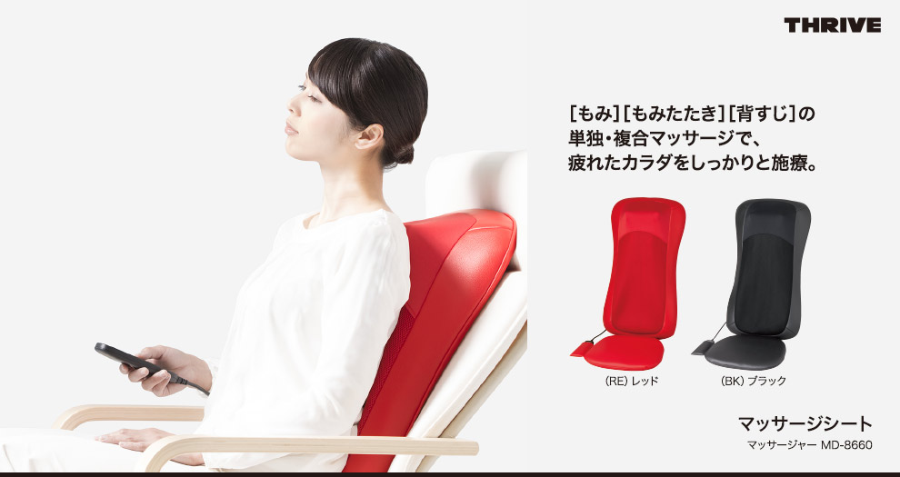 アミン リファイン テオン DX アミン リファイン テオンDX アミン