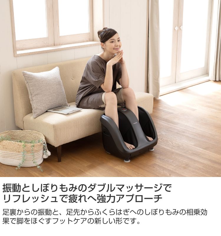 フットマッサージャー MD-6220 - THRIVE（スライヴ）｜ 大東電機工業