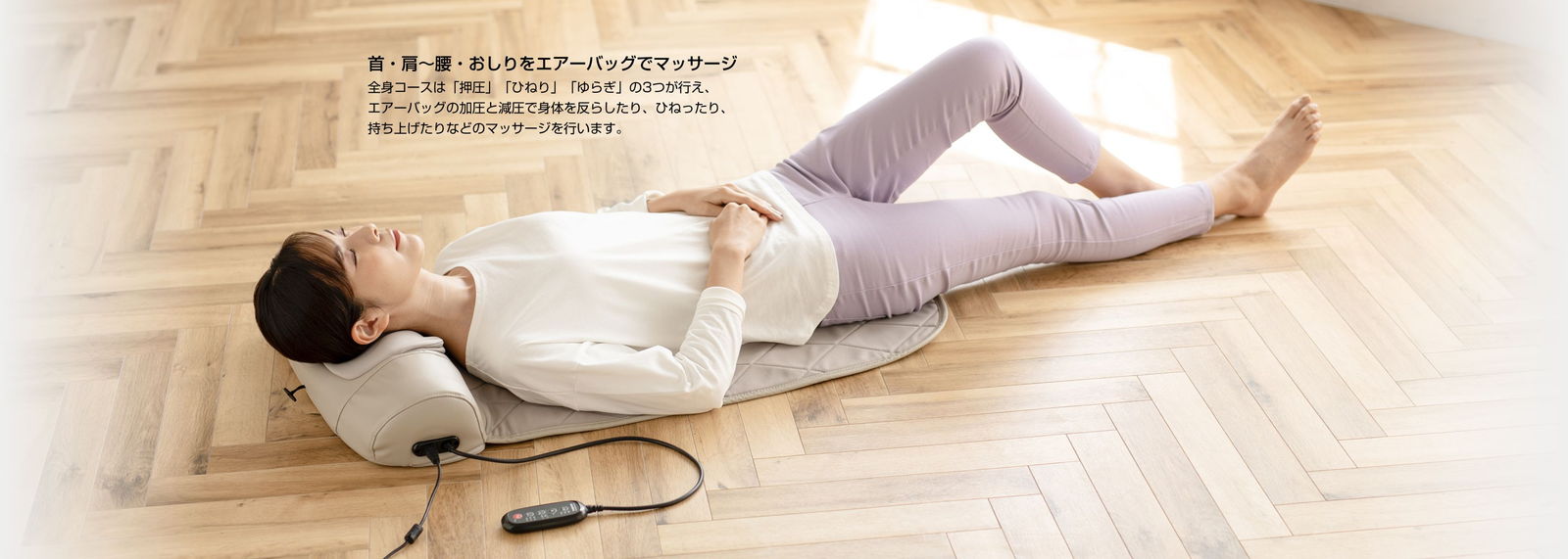 マッサージャー MD-600 - THRIVE（スライヴ）｜ 大東電機工業株式会社