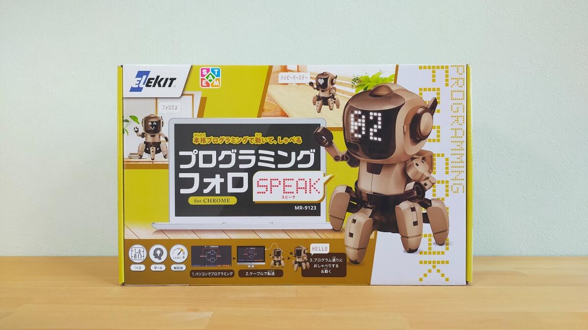 プログラミング・フォロ スピーク for CHROMEをレビュー