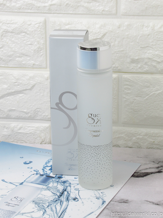 ギュープレミアムコンプレッションリキッド！美容液のエッセンスを高