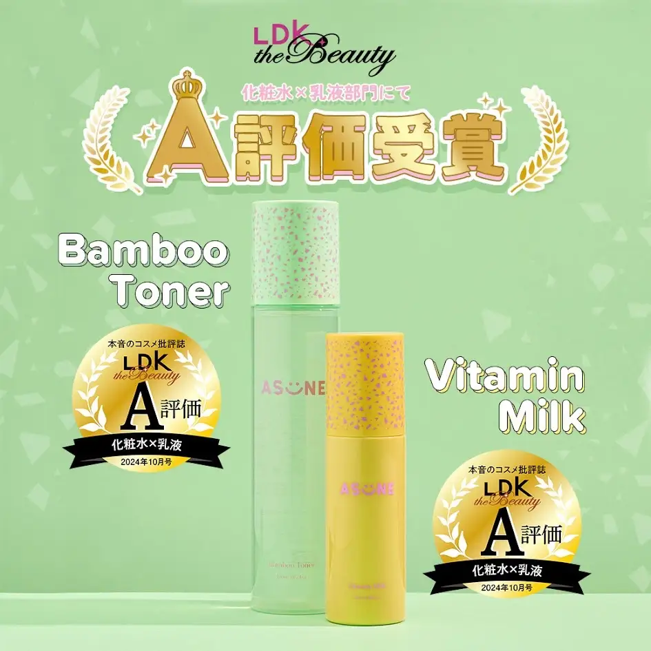 NKD JEWELRY ESSENCE 化粧水 150ml セット NKD JEWELRY ESSENCE 化粧水