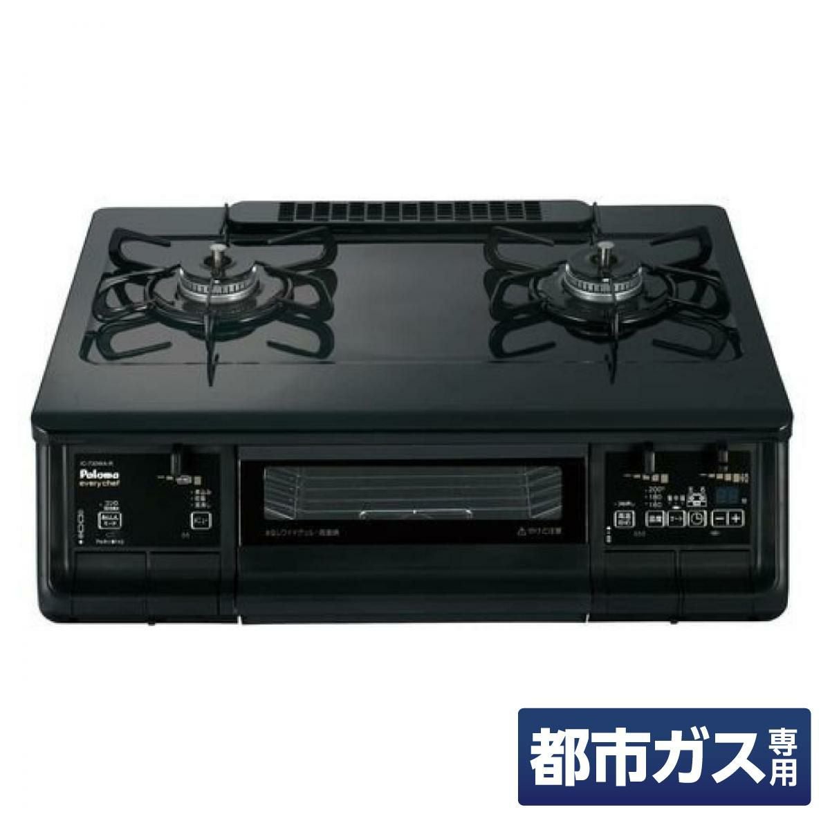 リンナイ ガステーブル ガスコンロ プロパンガス LPガス KG67BEL(LPG