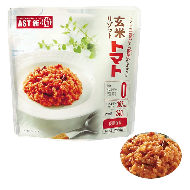 リゾット」の人気商品一覧 | 安い商品を通販サイトから探す - 価格.com