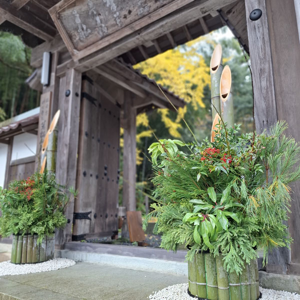 日本一早い門松設置 | 萬松山 大安禅寺
