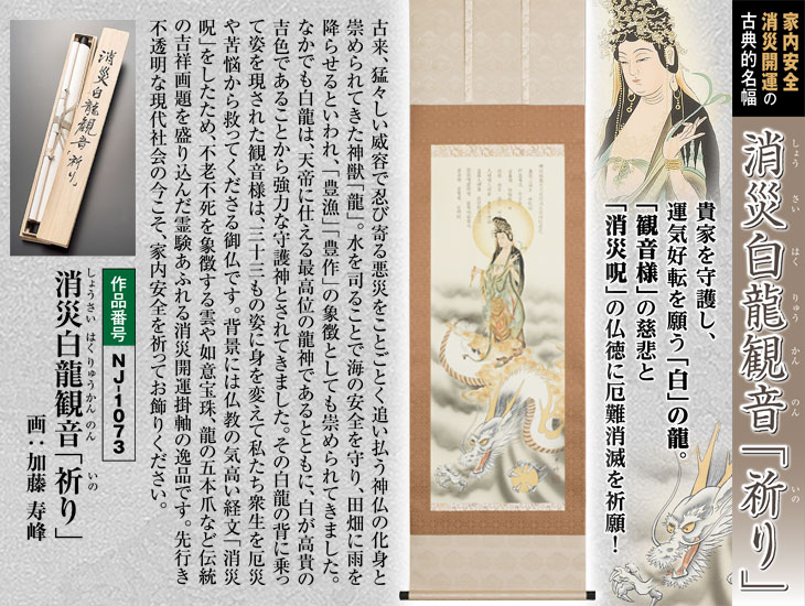 株式会社・大美