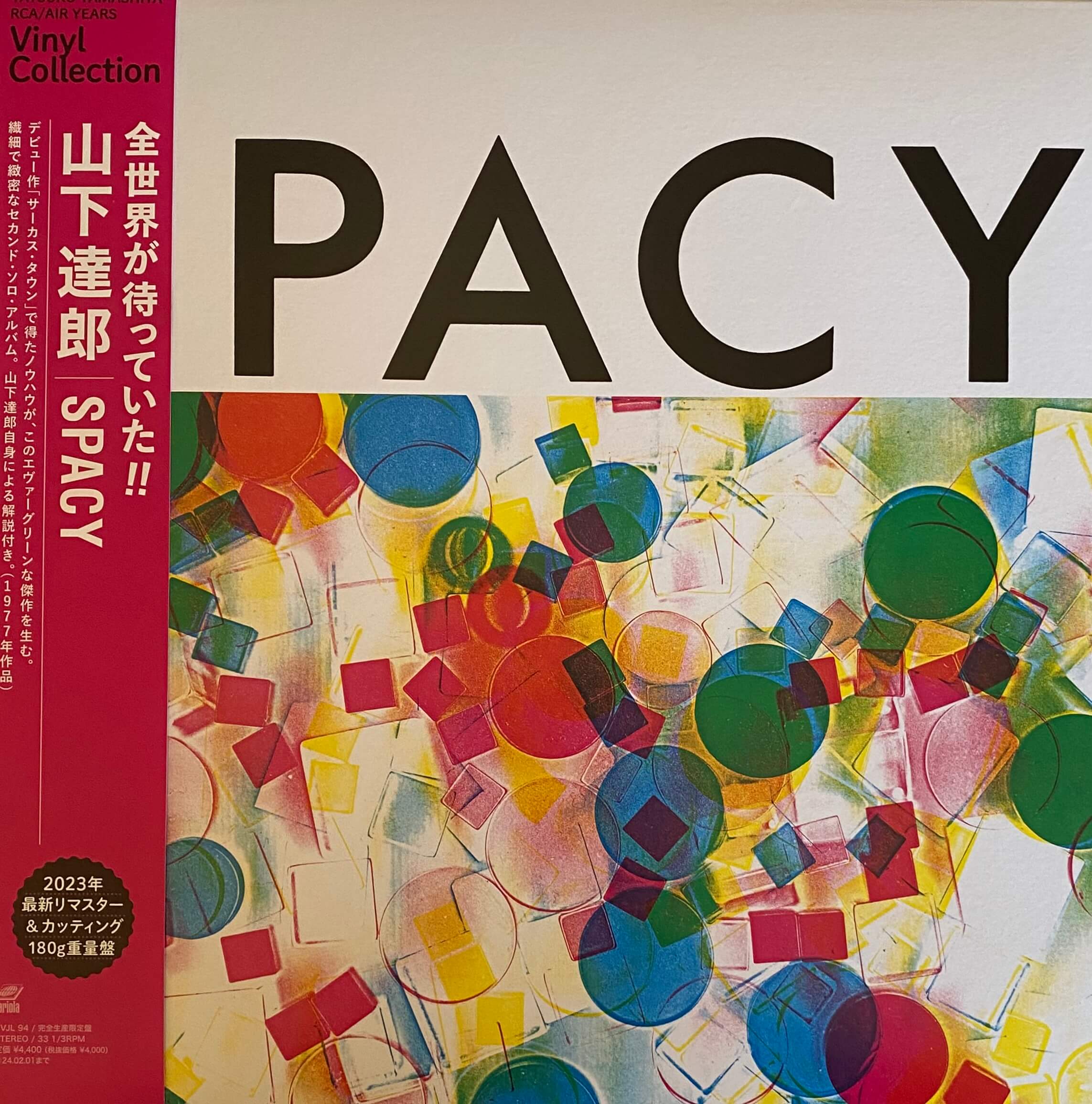 山下達郎 / SPACY / 新品 / リマスター盤 - DAIEIRECORD