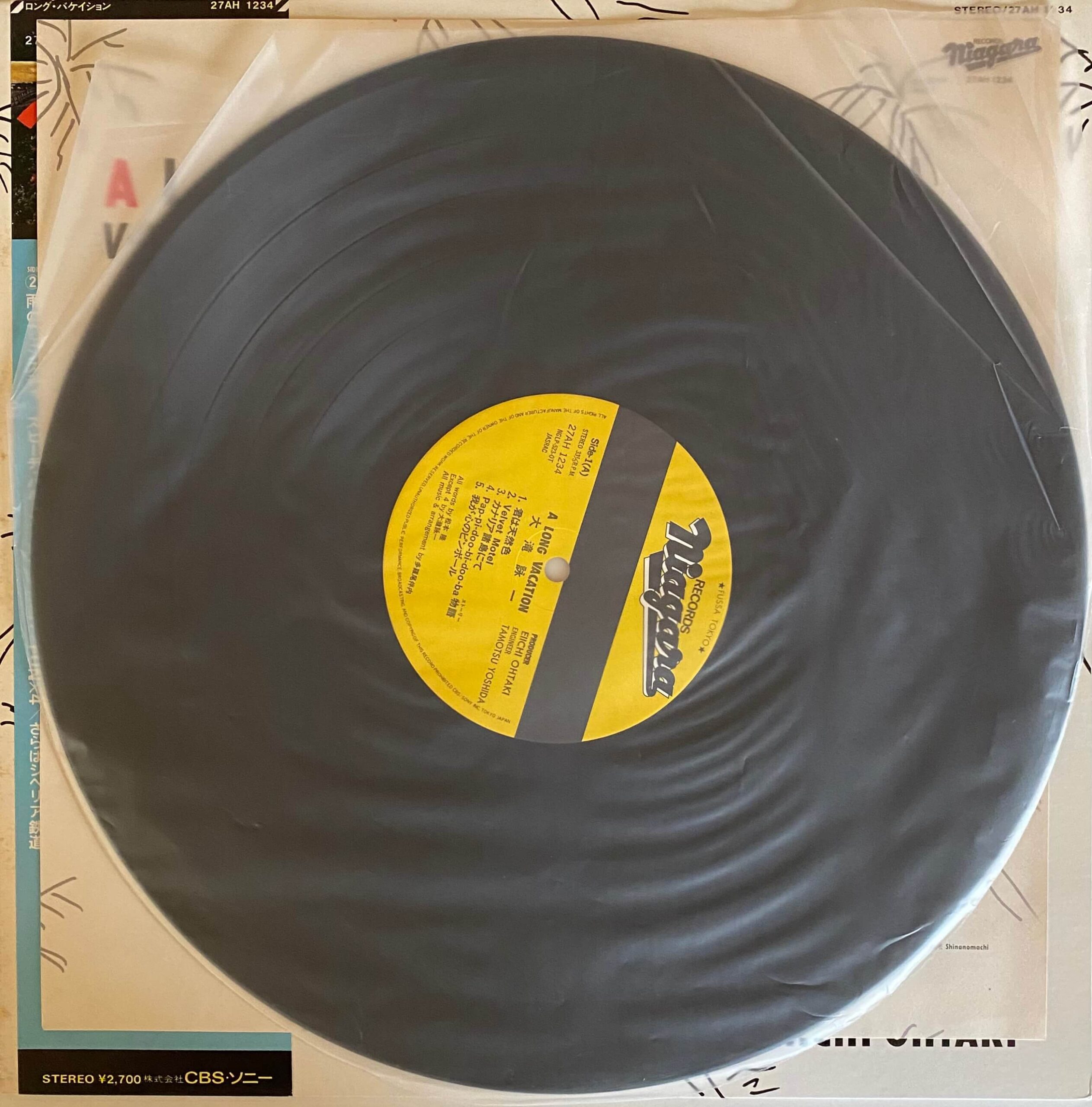 大滝詠一 / ロングバケーション - DAIEIRECORD