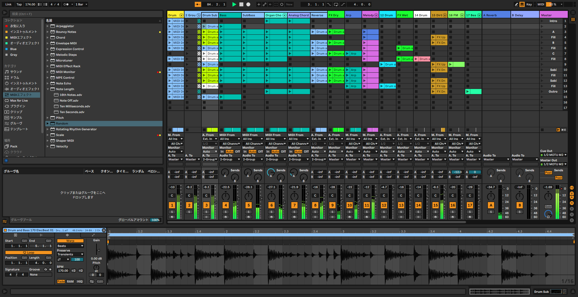 私がAbleton LiveをメインのDAWに選んだ理由 - Daigo Music Studio