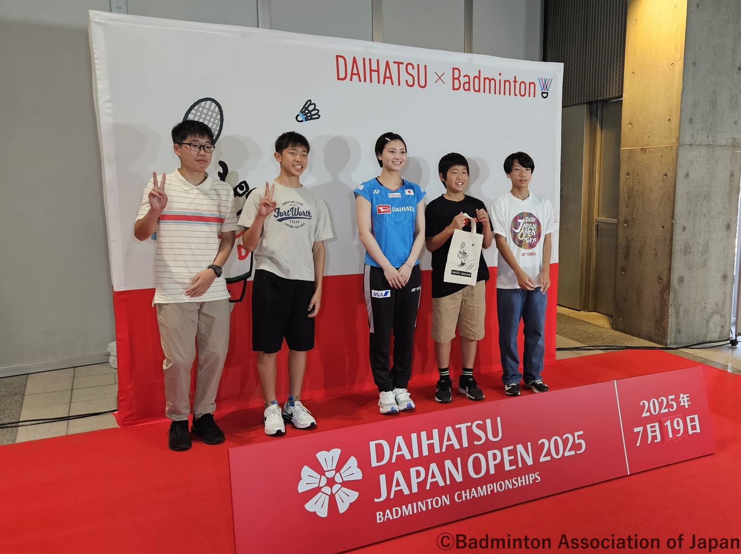 イベント | ダイハツジャパンオープン2025 バドミントン選手権大会