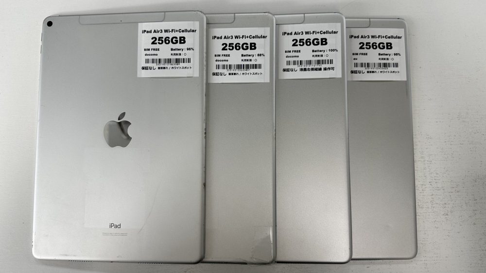 iPad Air3 Wi-Fiモデル 256GB ジャンク品 液晶のみ不良 iPad Air 3