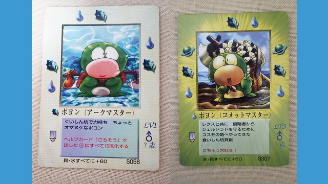 16年クリアできなかったゲームをクリアする :: デイリーポータルZ