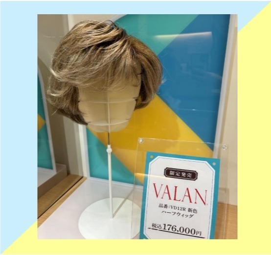 まる※フォンテーヌエイジングカバーウィッグ BP921-F7 まる